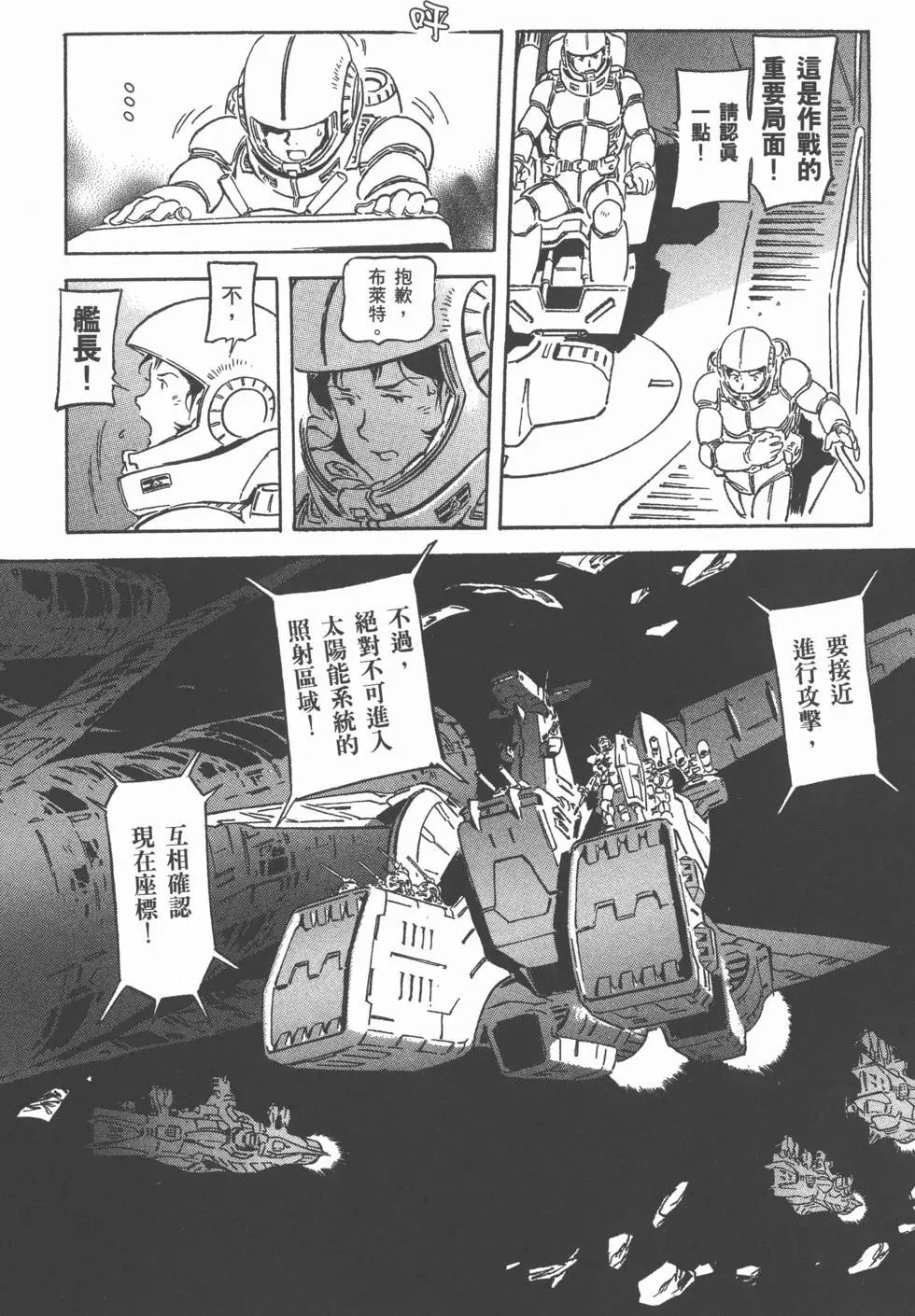 第173页