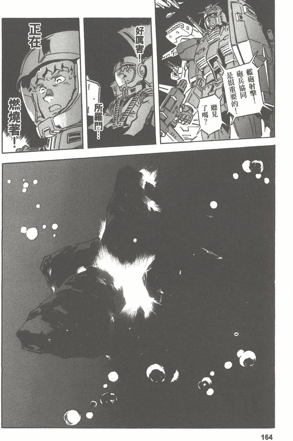 第174页
