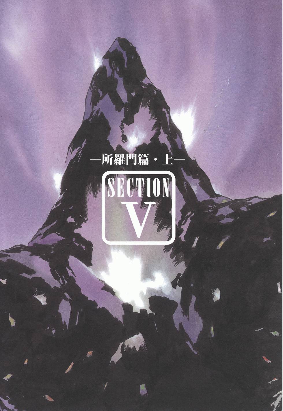 第175页