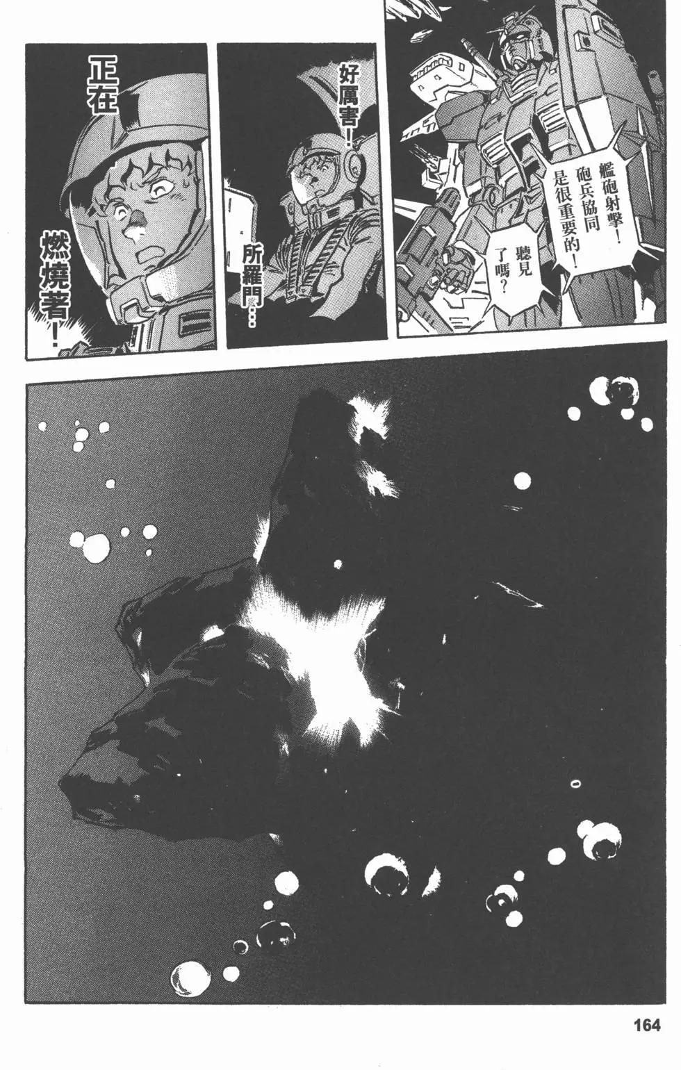 第176页