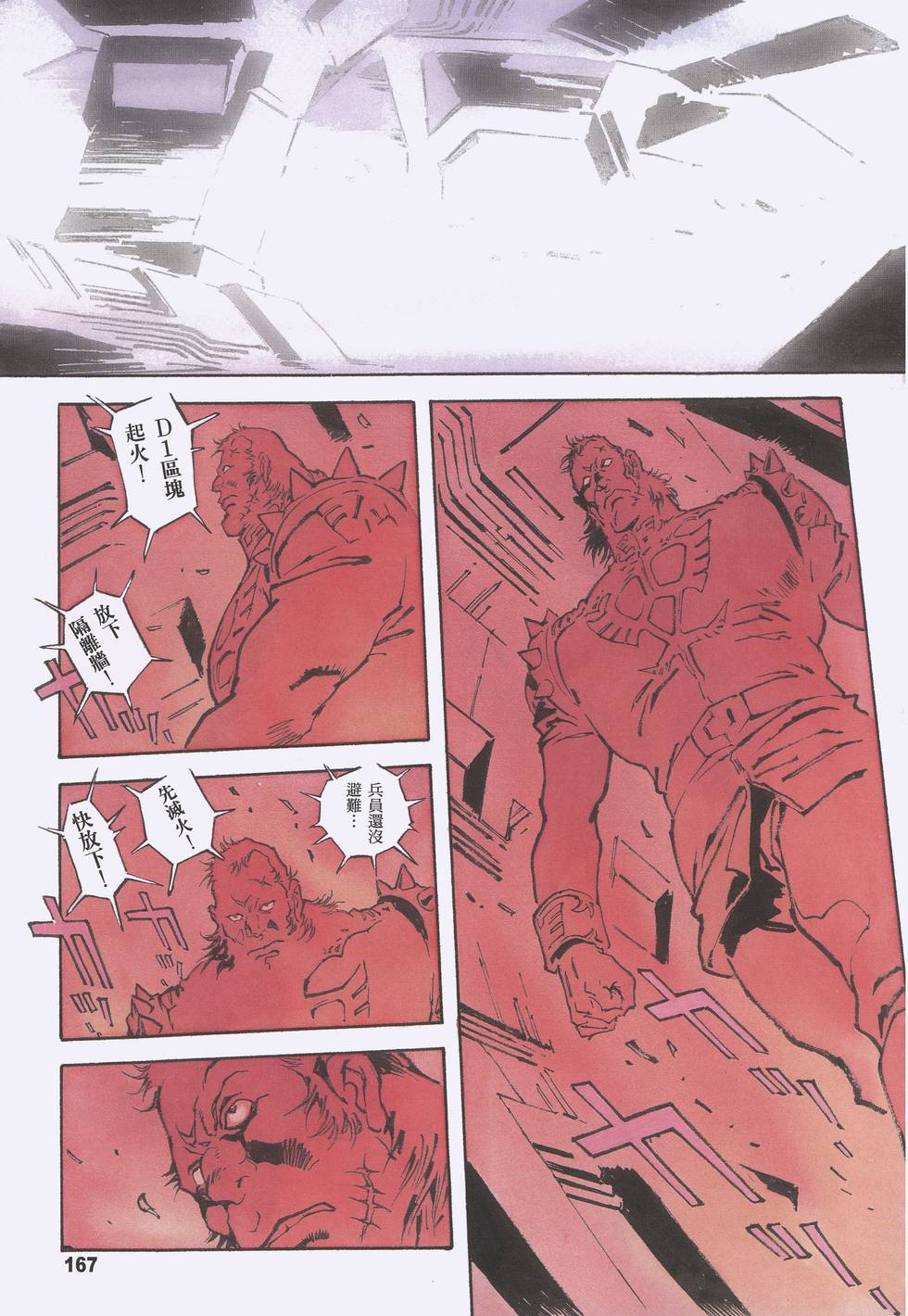 第178页