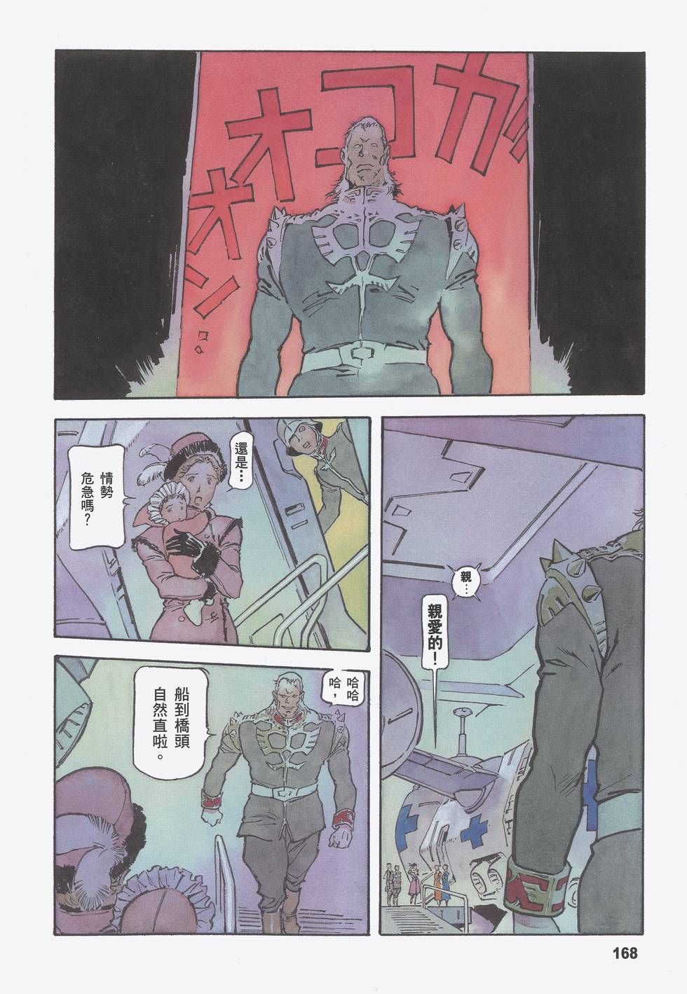第179页