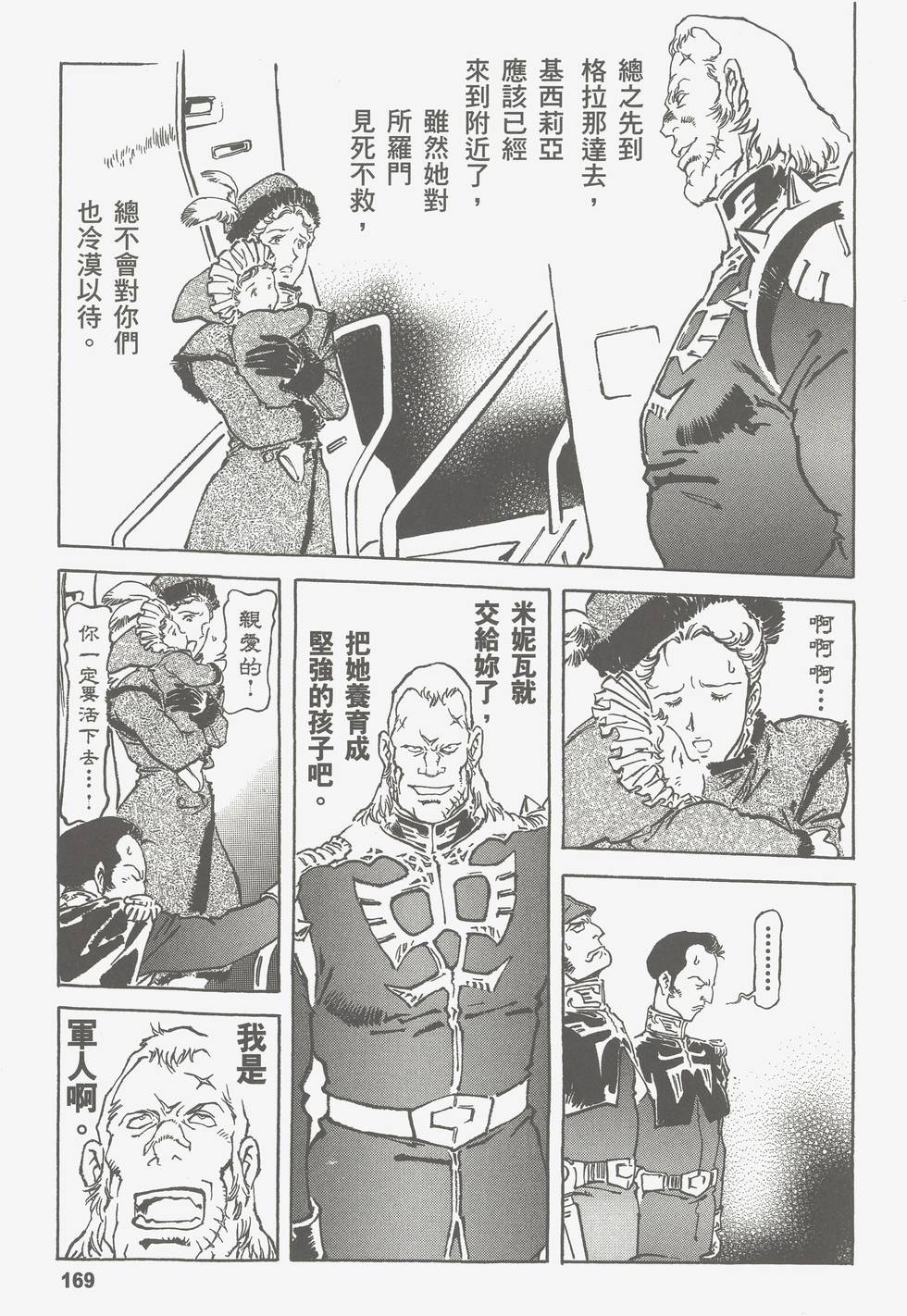 第180页