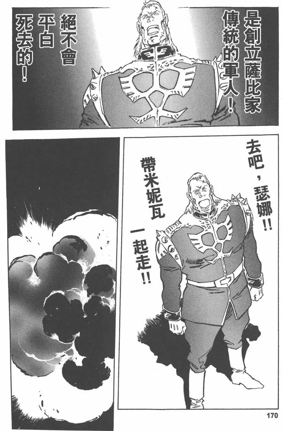 第182页