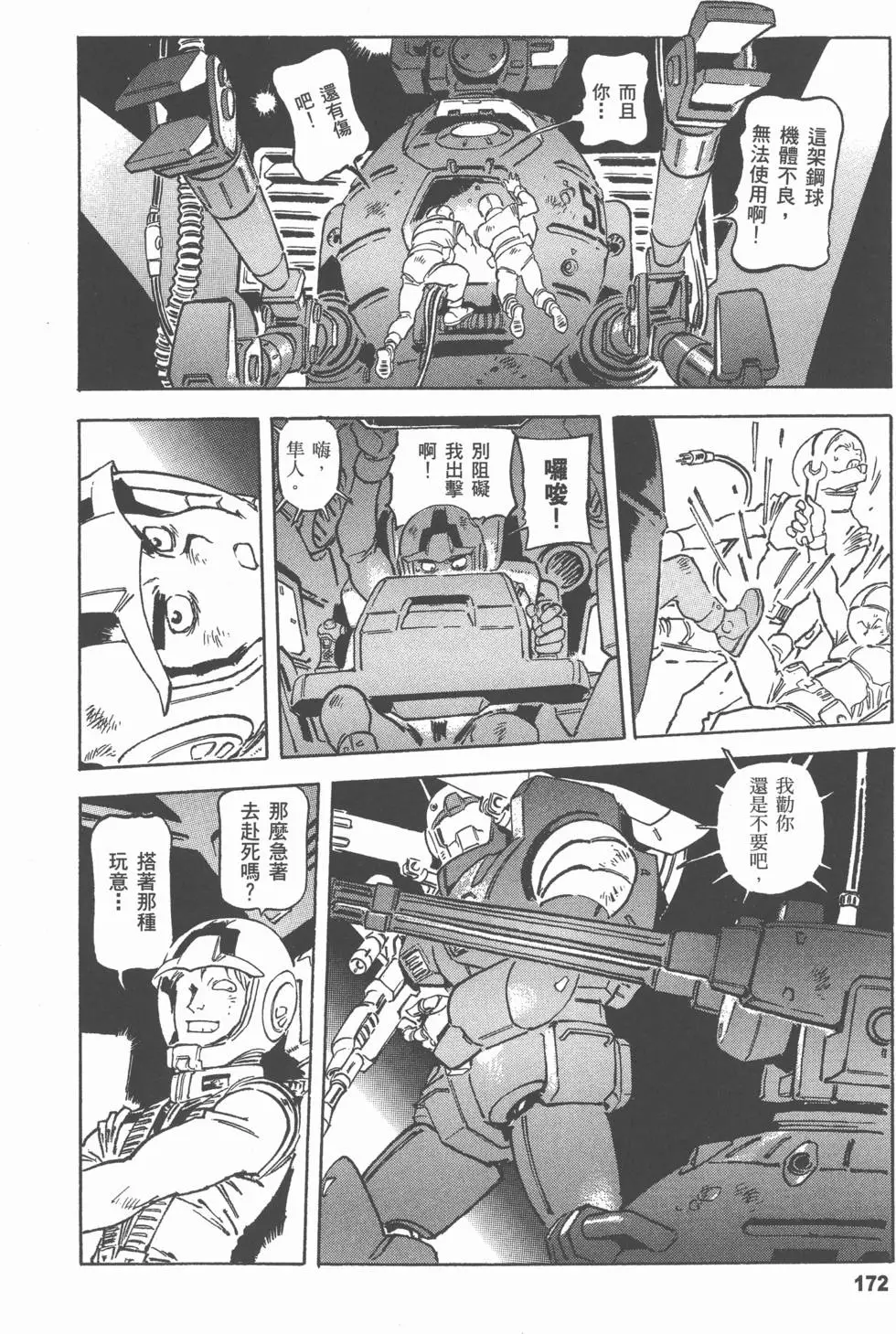 第184页