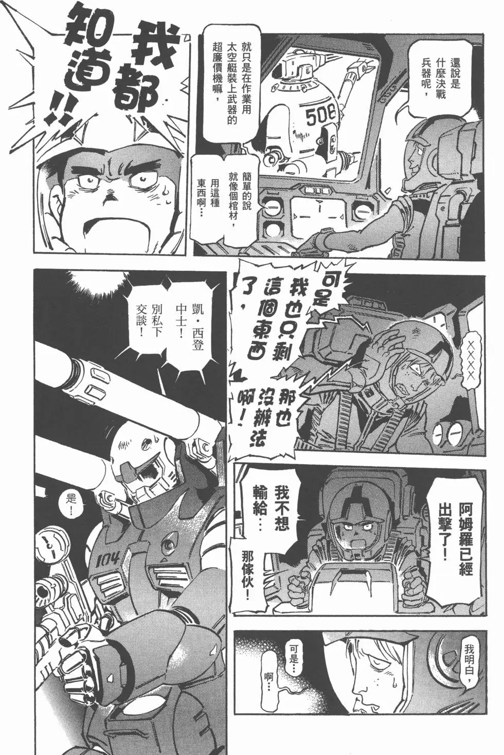 第185页