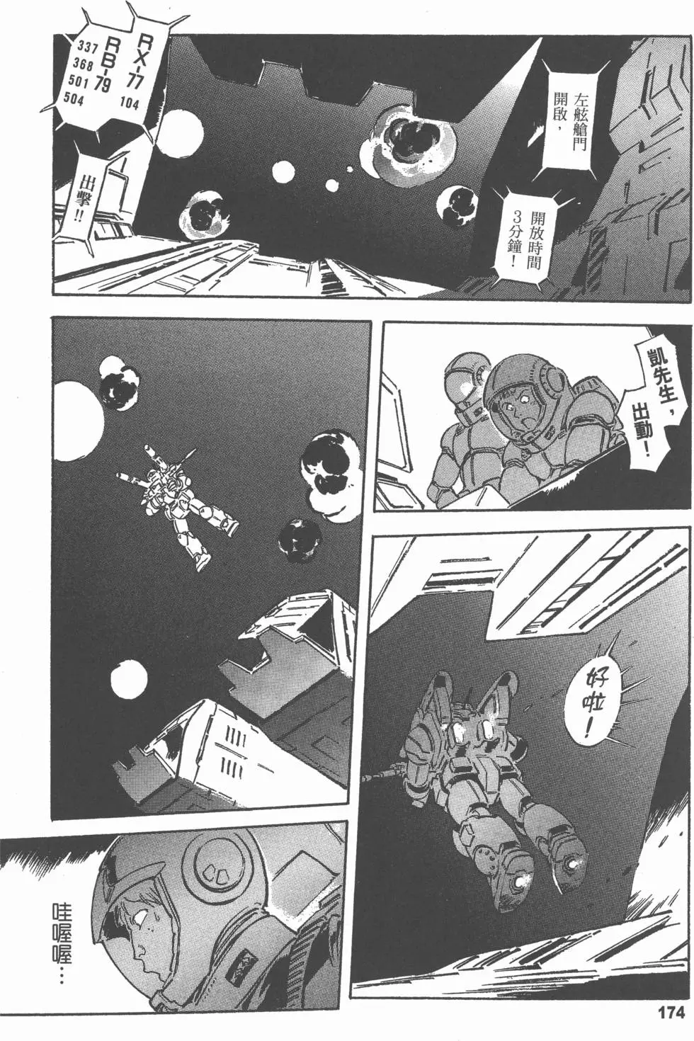 第186页