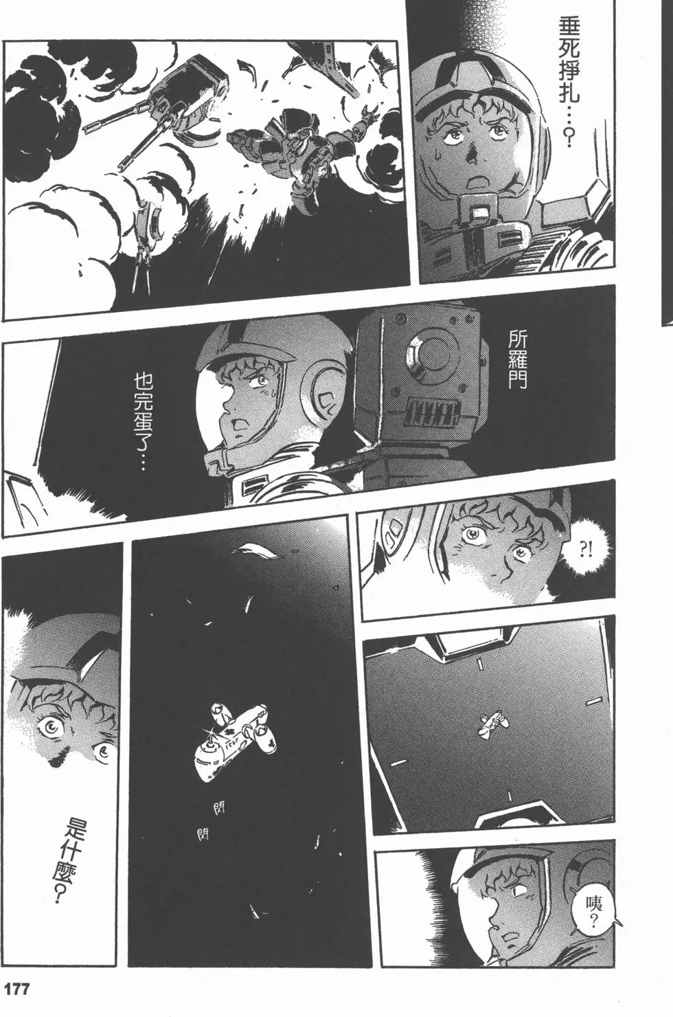 第189页