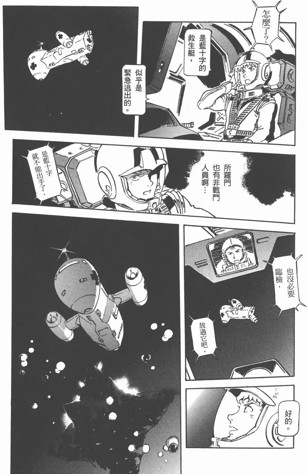 第191页
