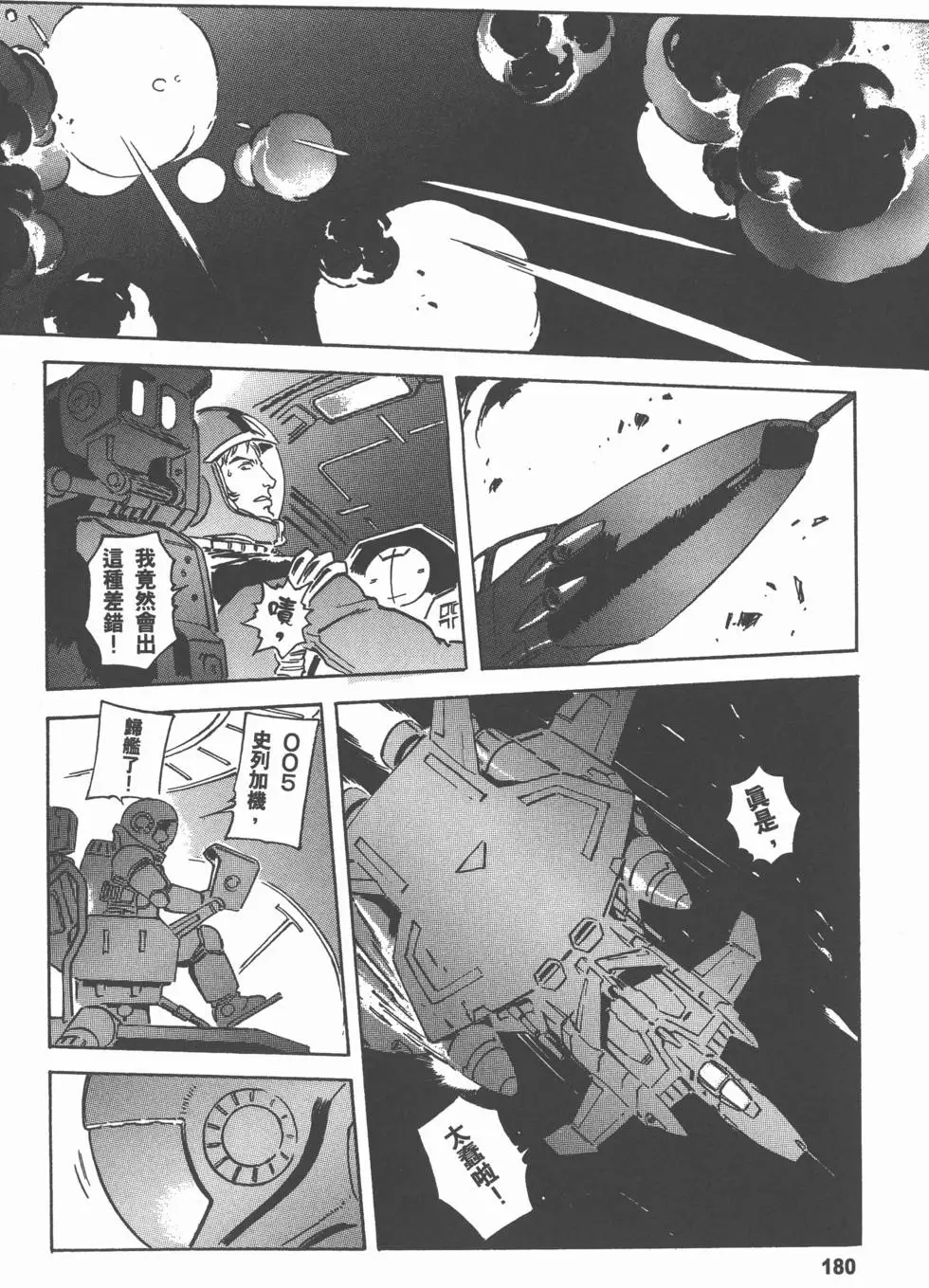 第192页