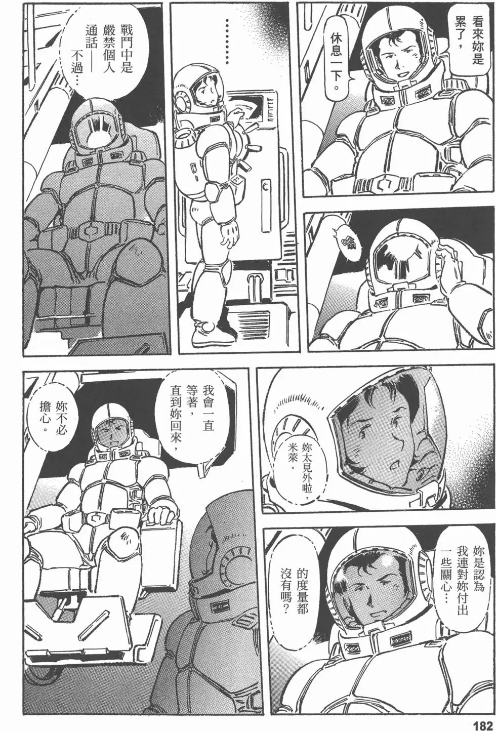 第194页