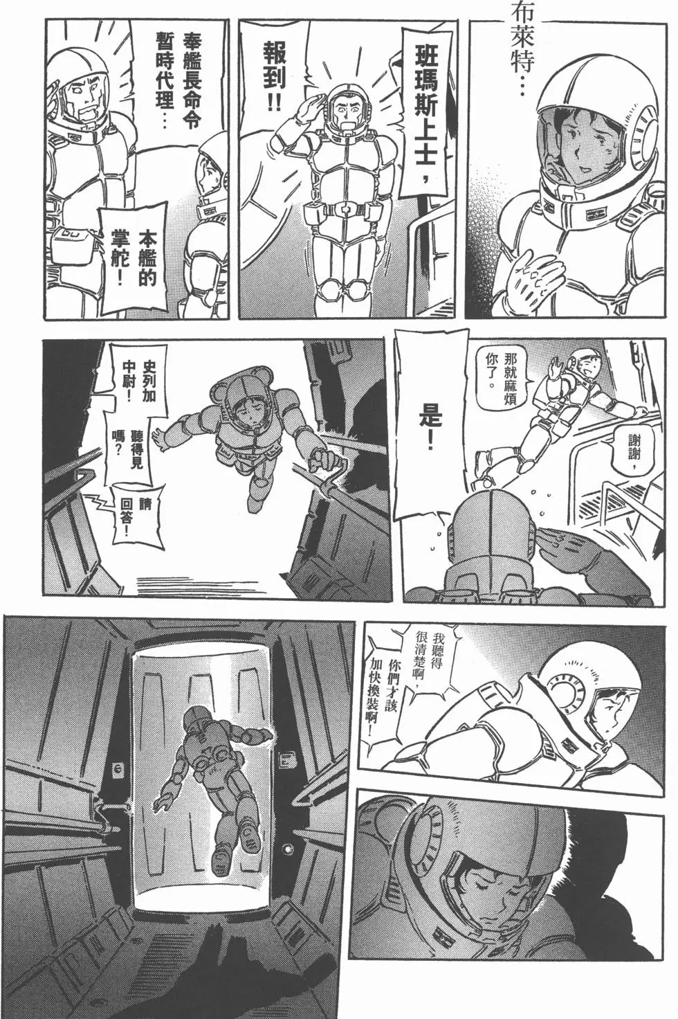 第195页