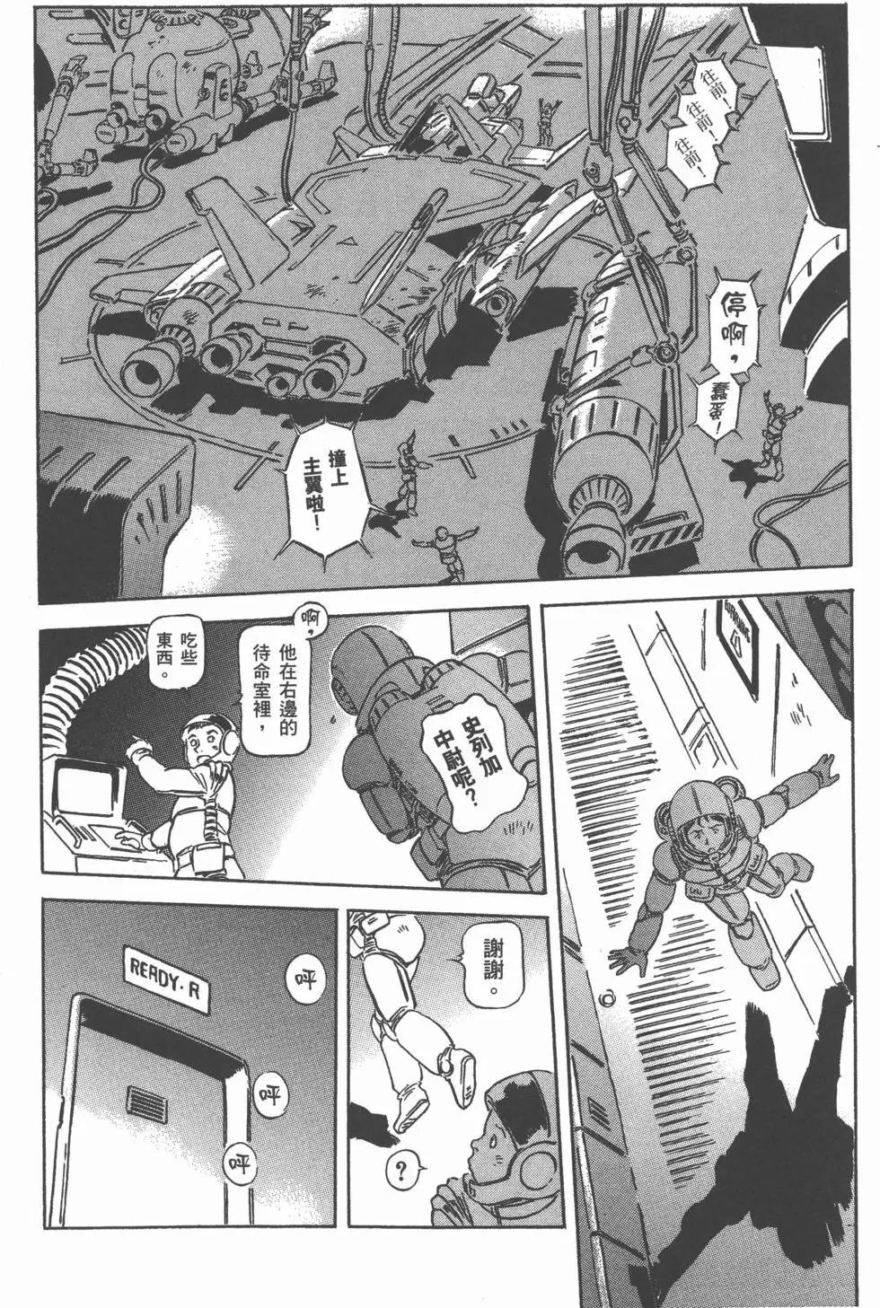 第196页