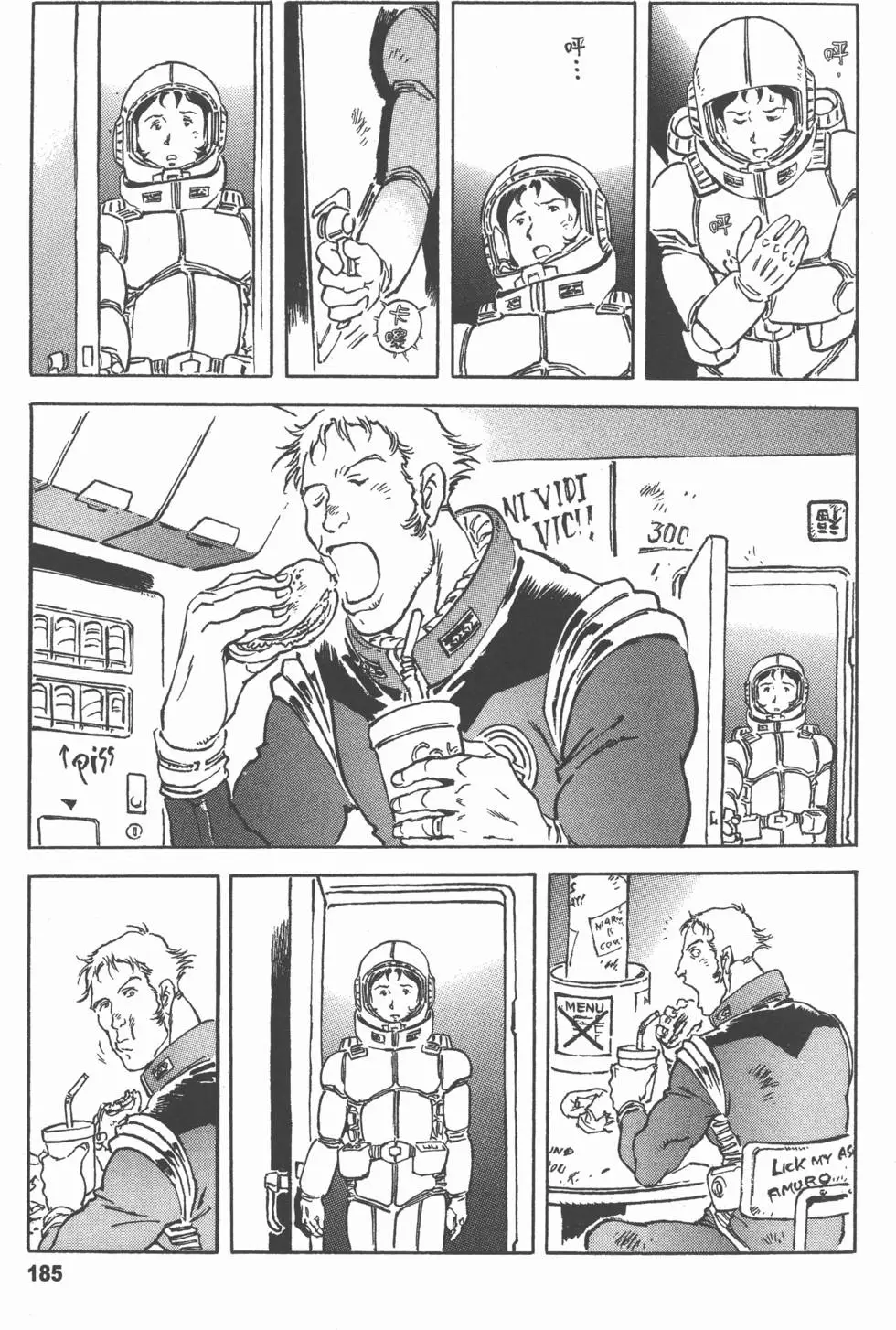 第197页