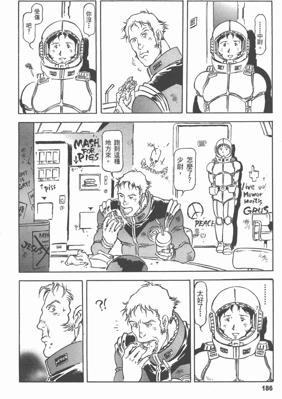 第198页