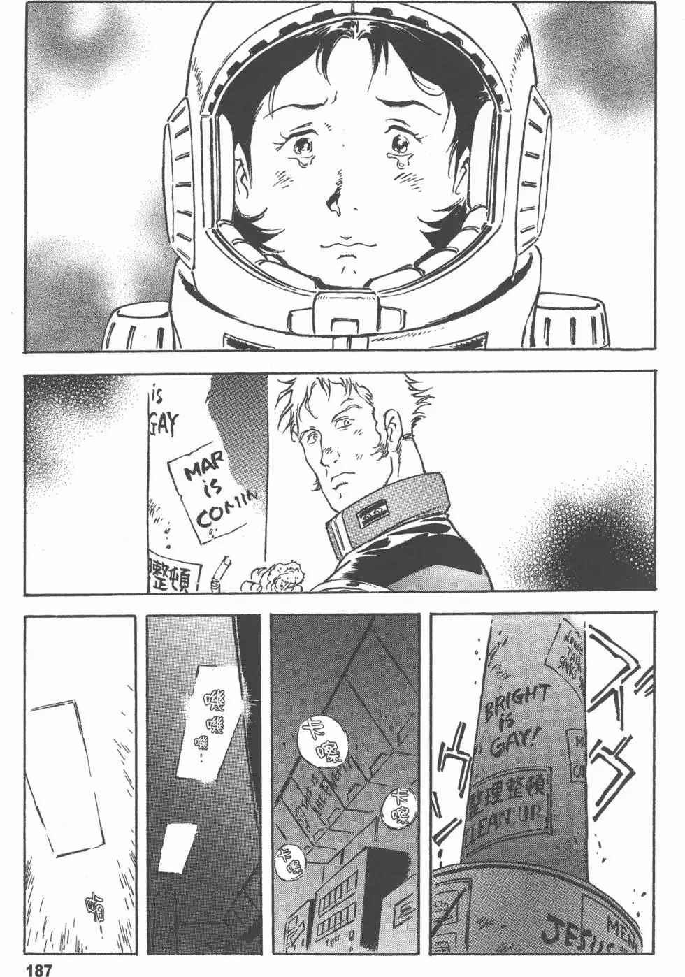 第199页
