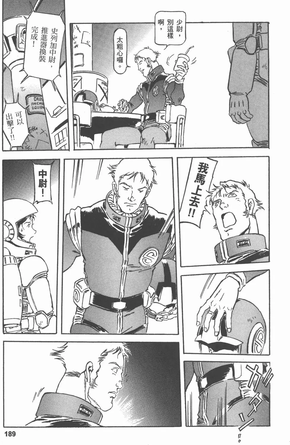 第201页