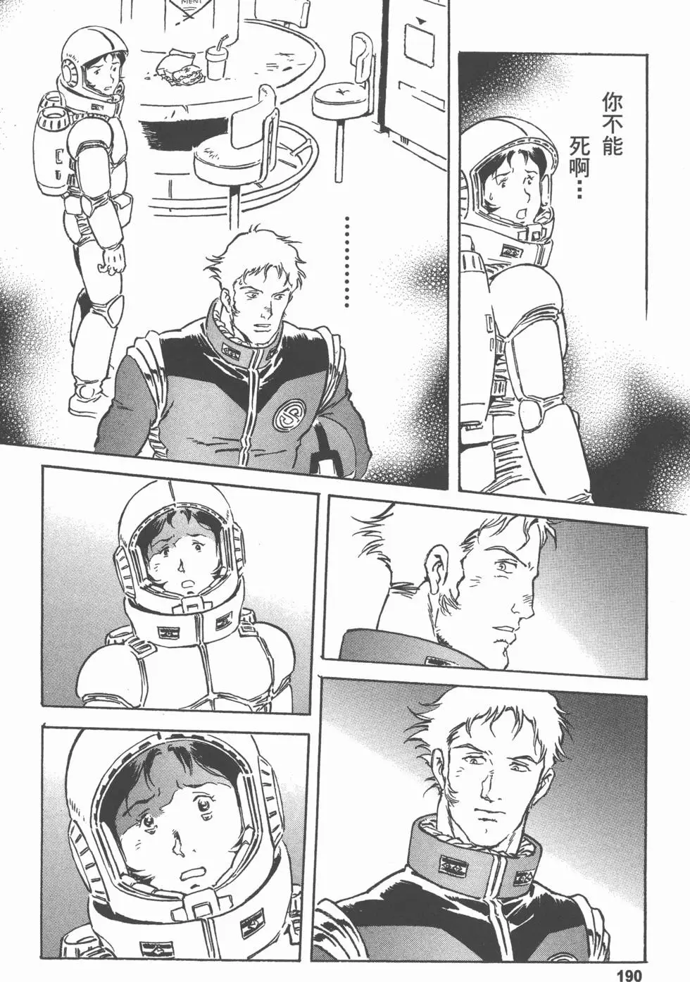 第202页
