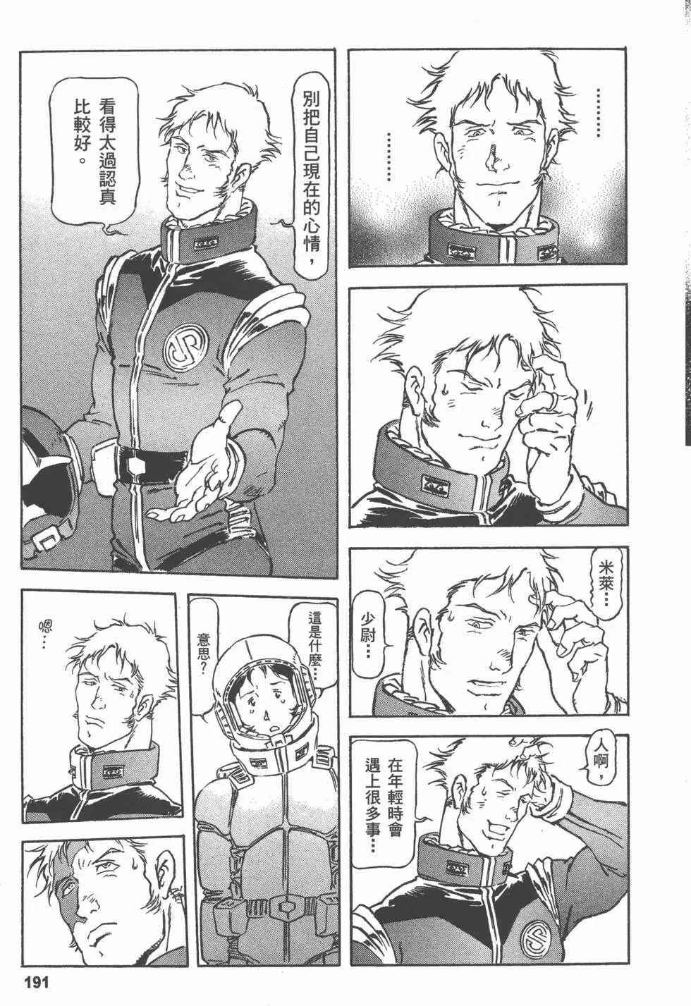 第203页