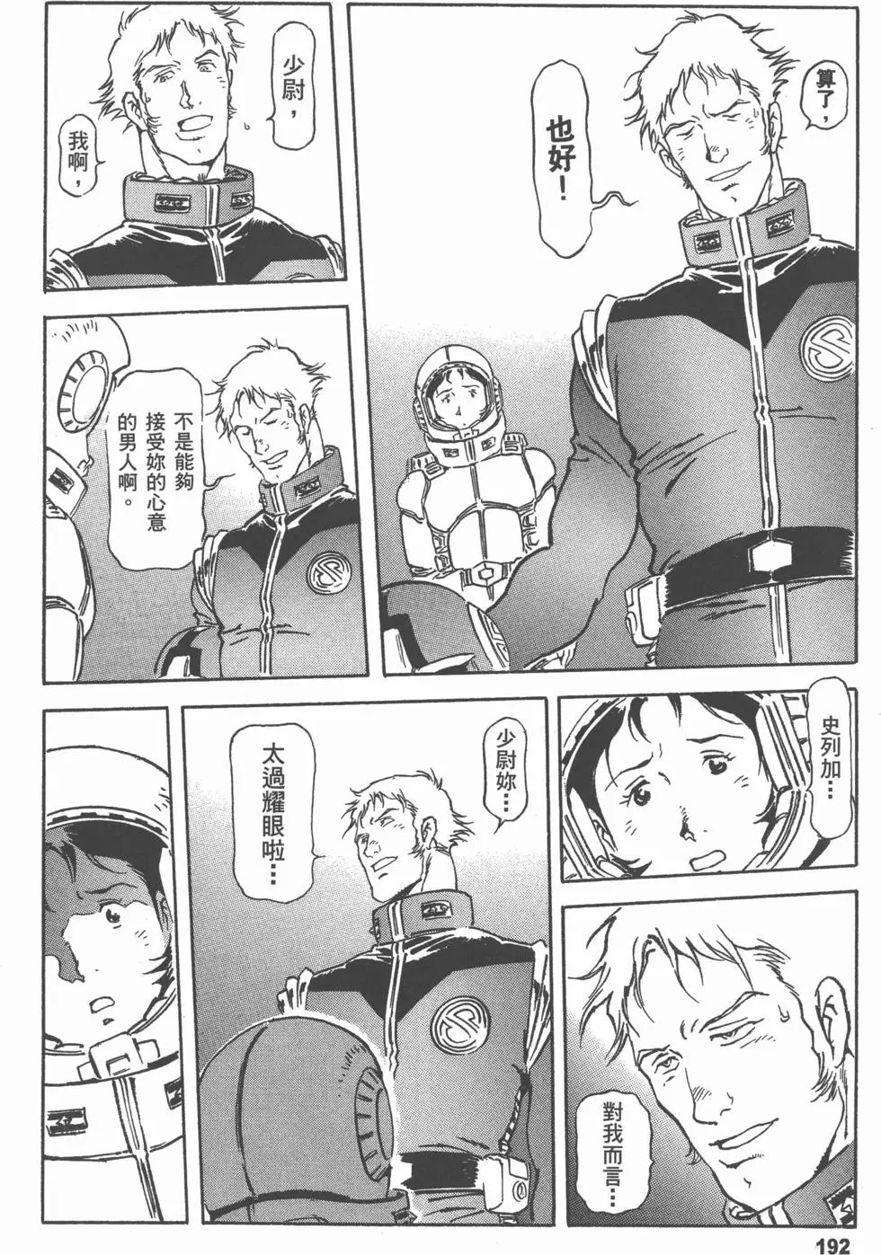 第204页