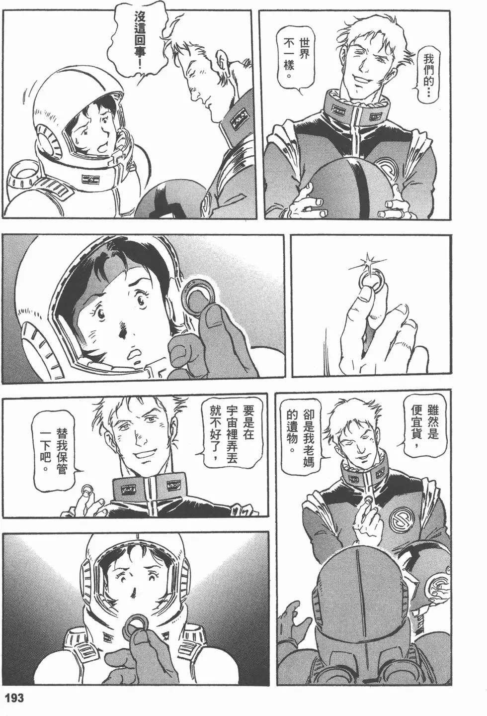 第205页