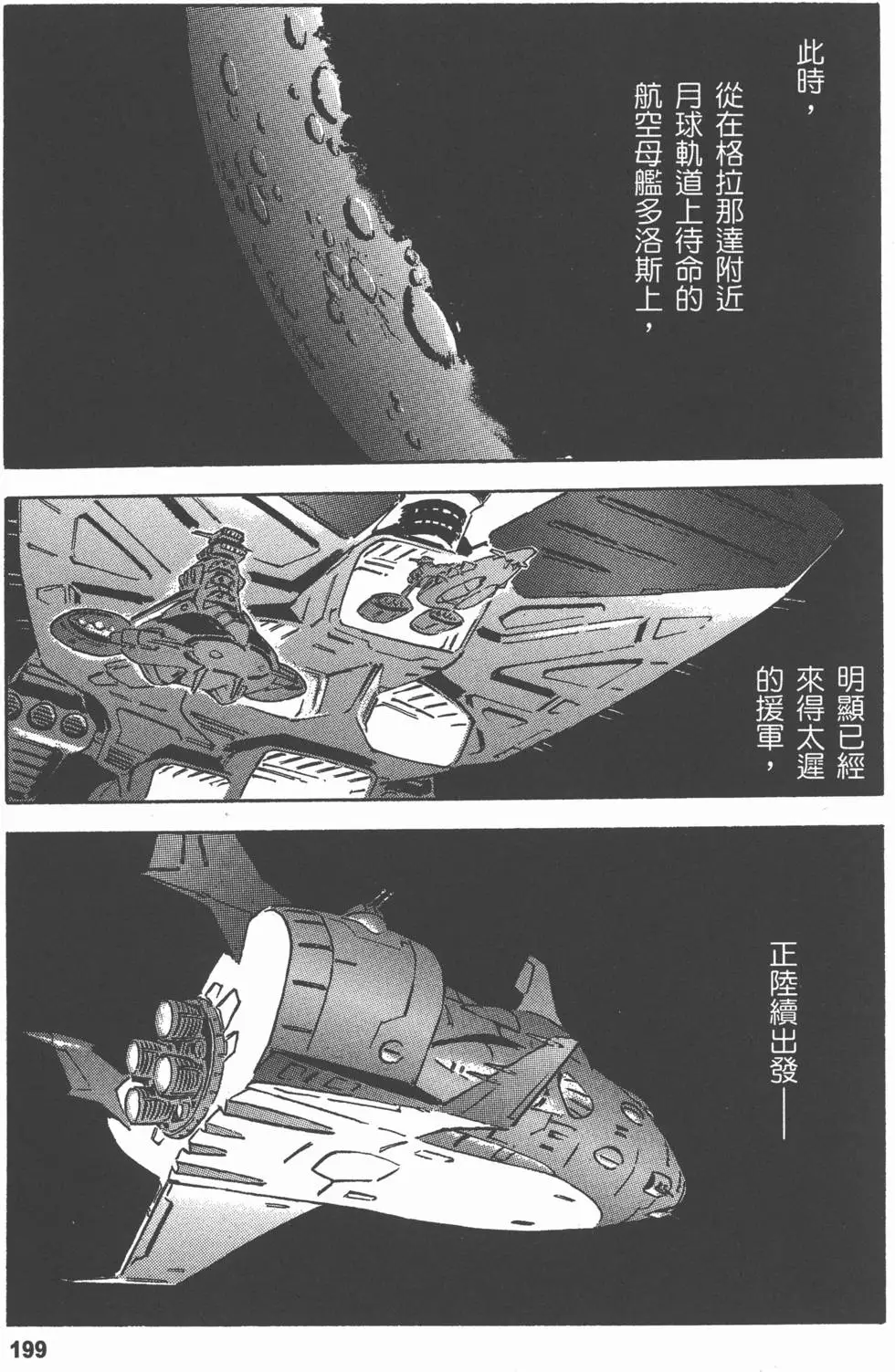 第211页
