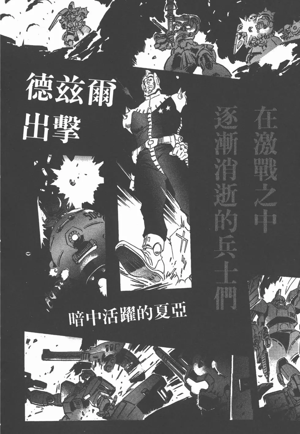 第214页