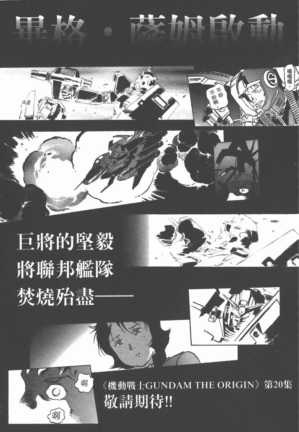 第215页