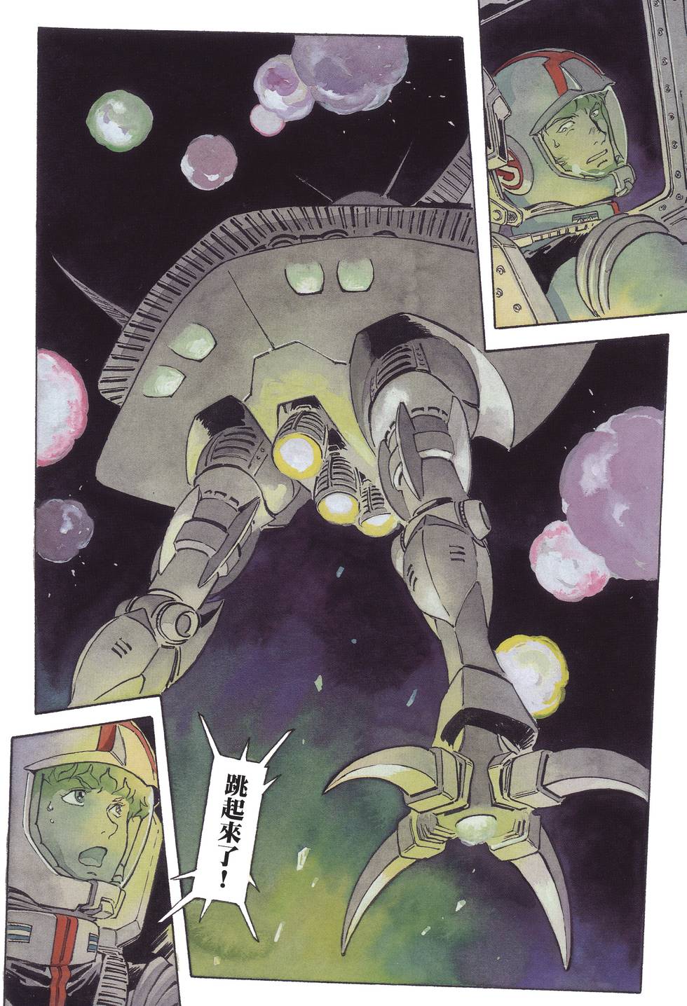 第42页