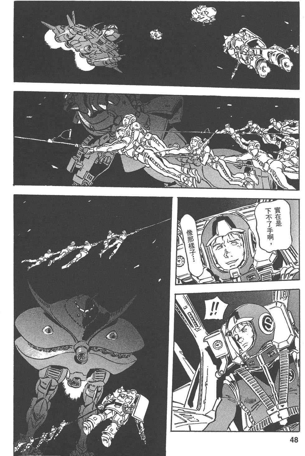 第48页