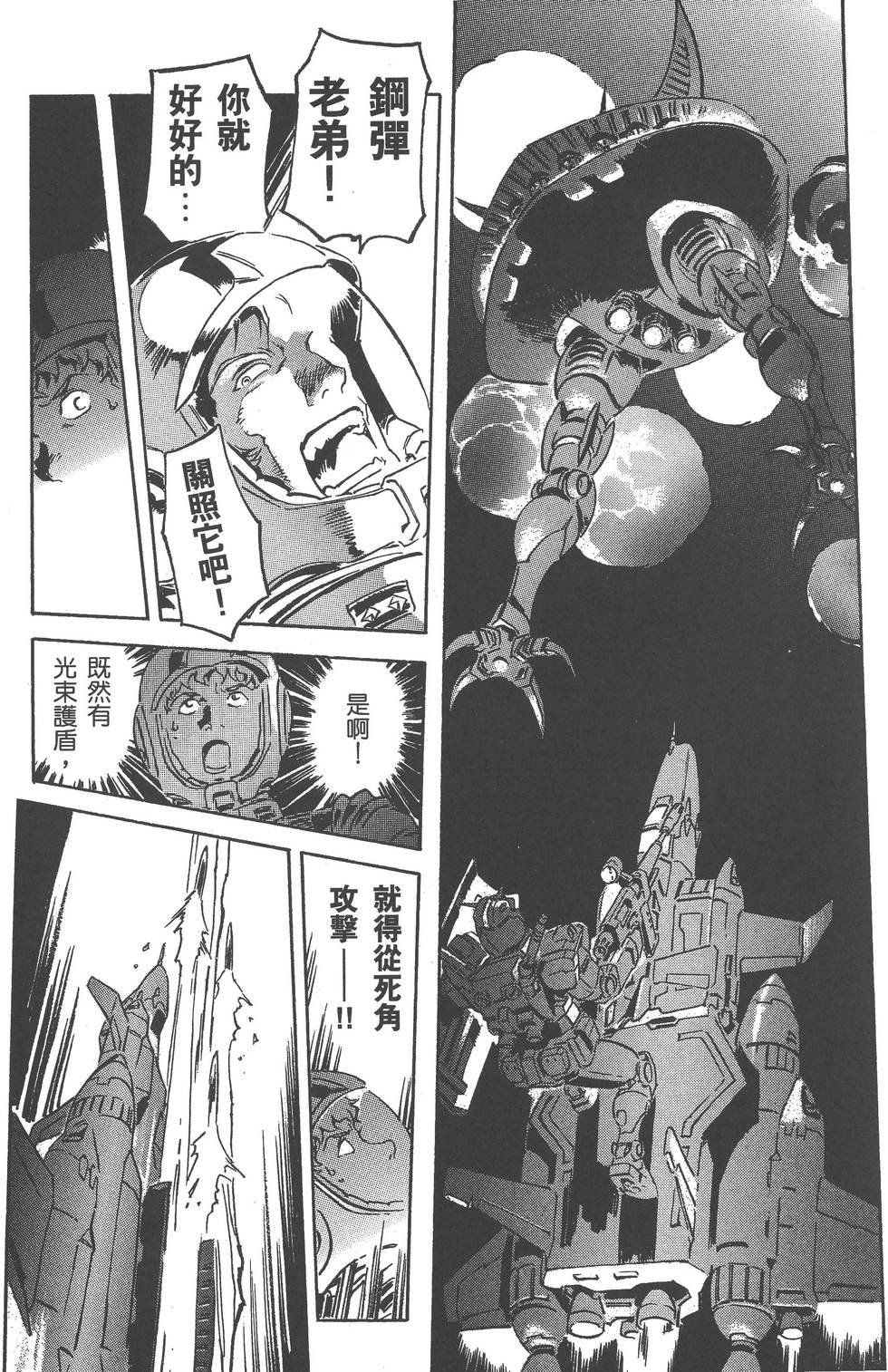 第63页