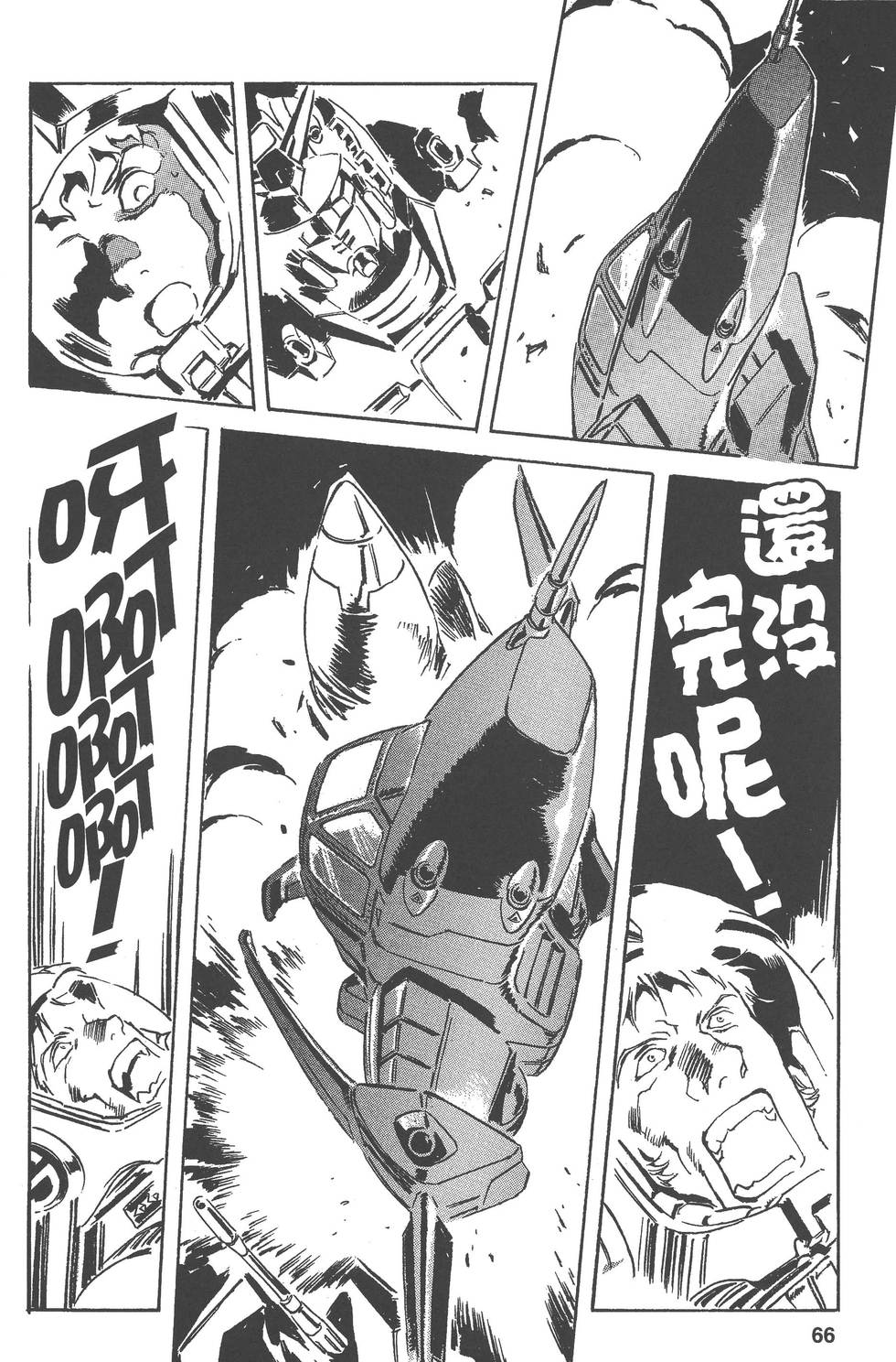 第66页