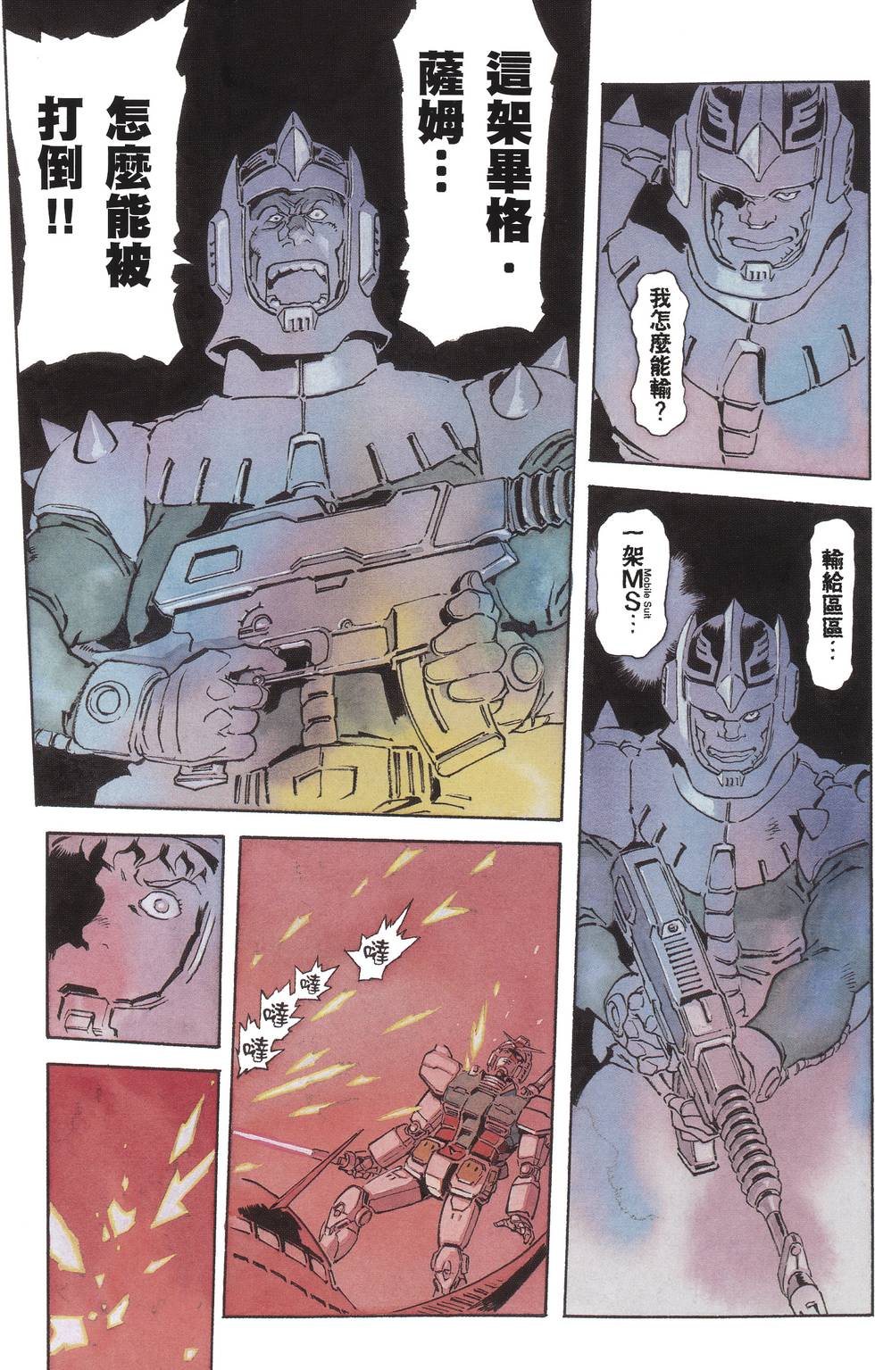 第73页