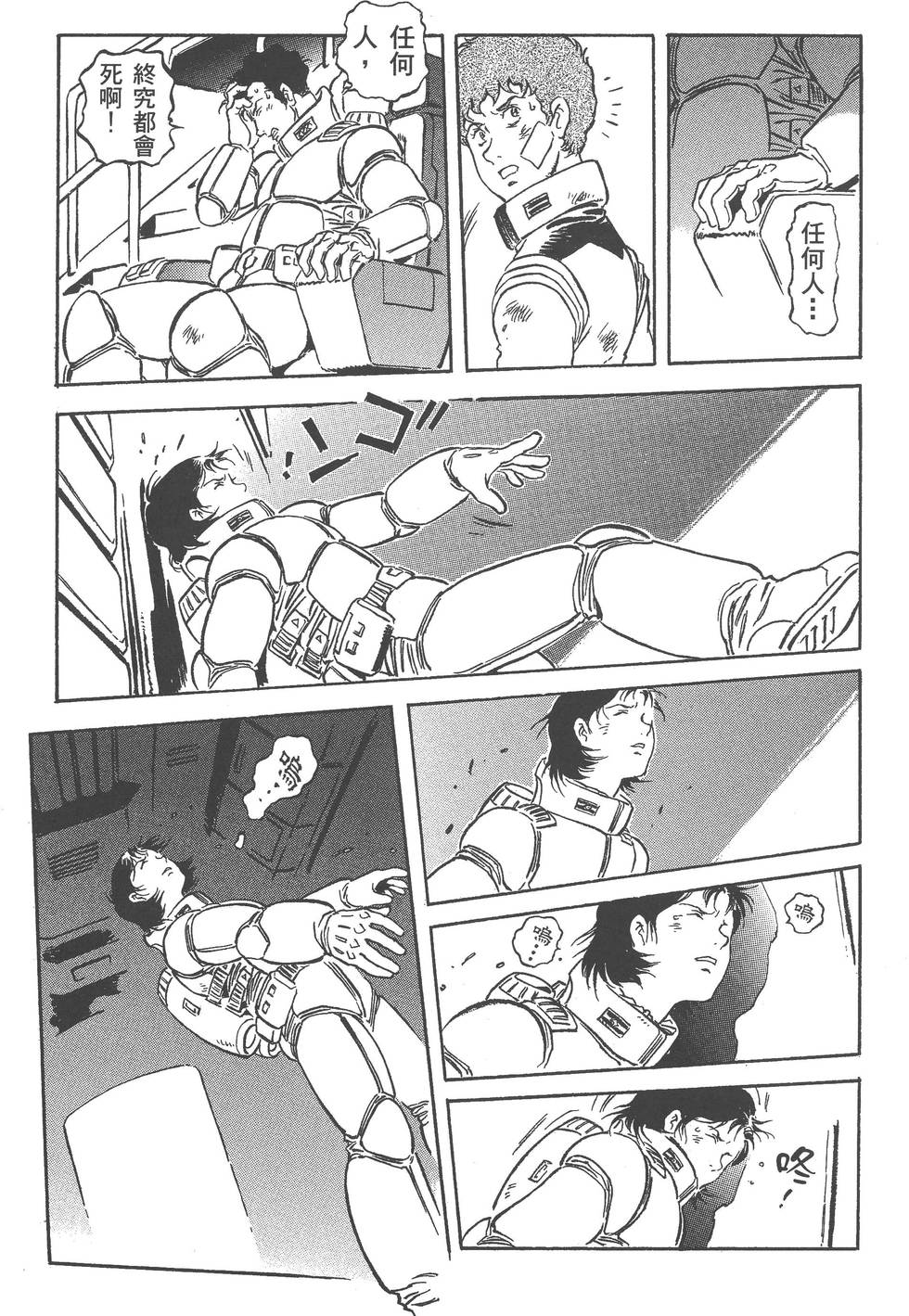 第83页