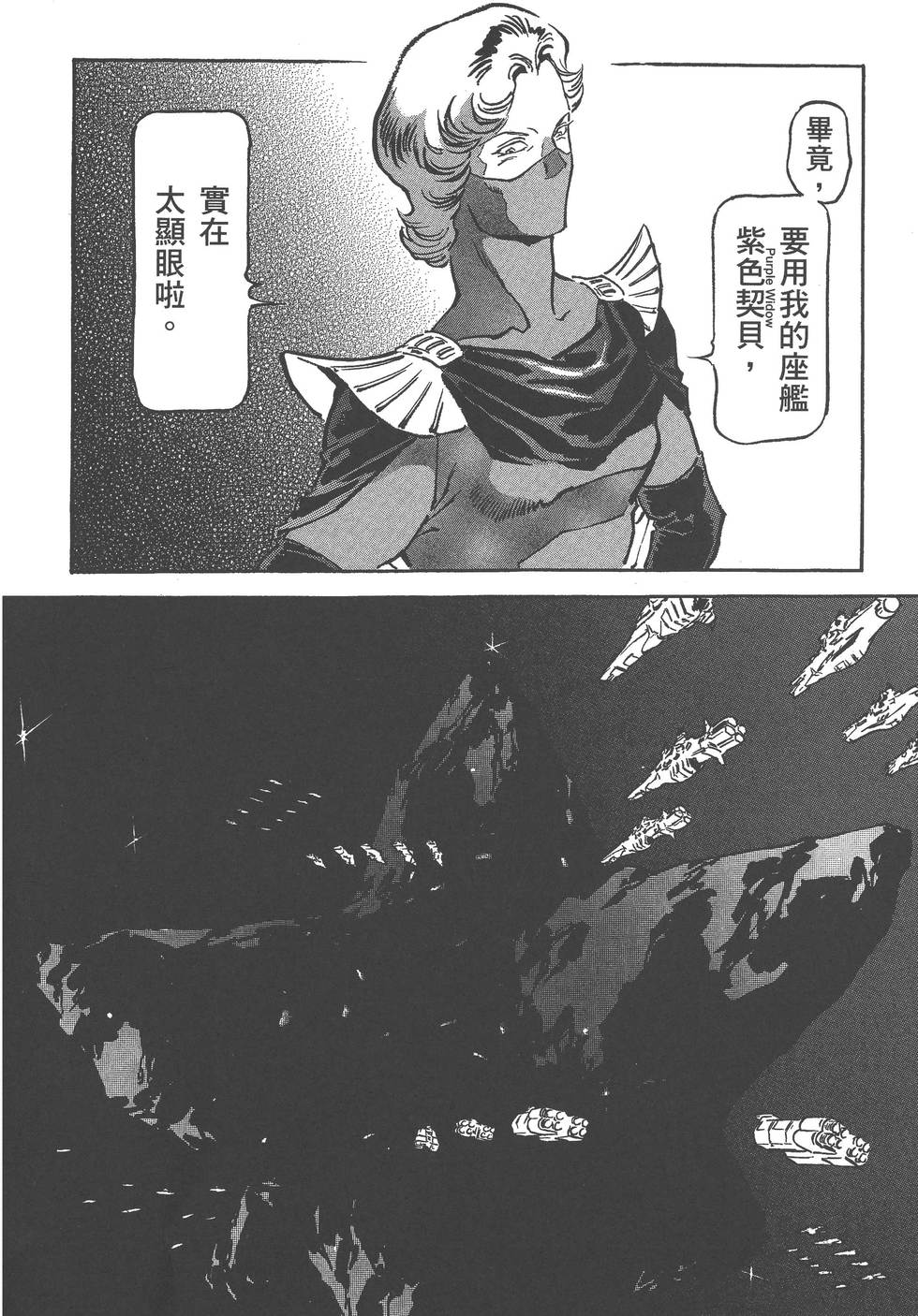 第104页