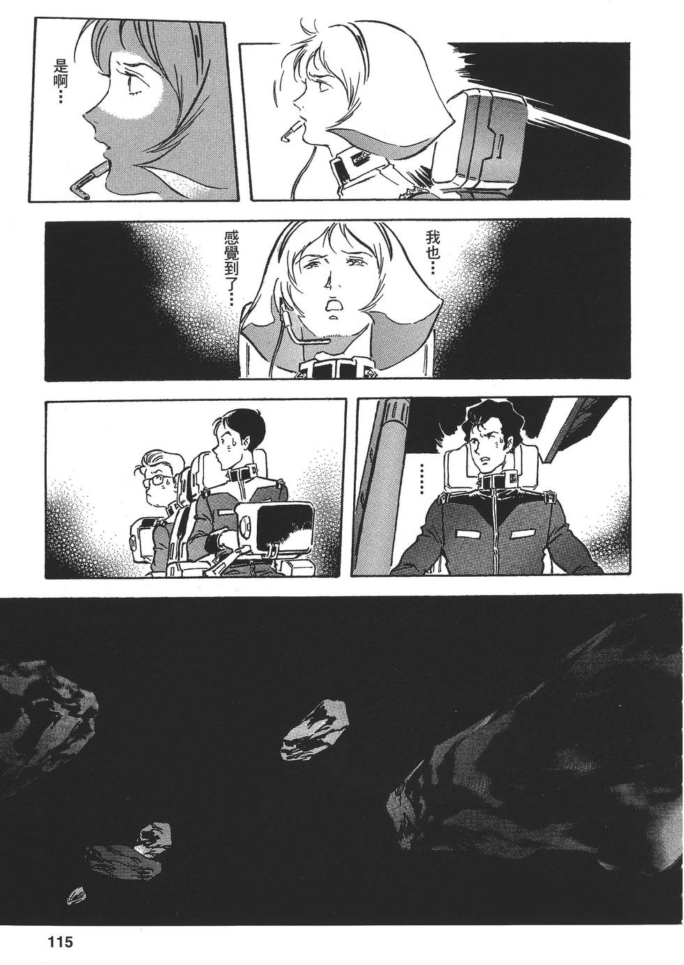 第115页