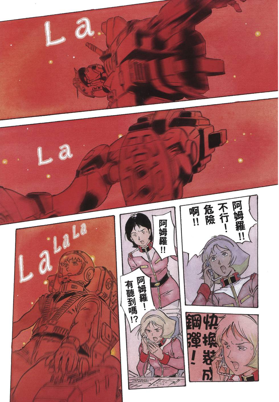 第119页