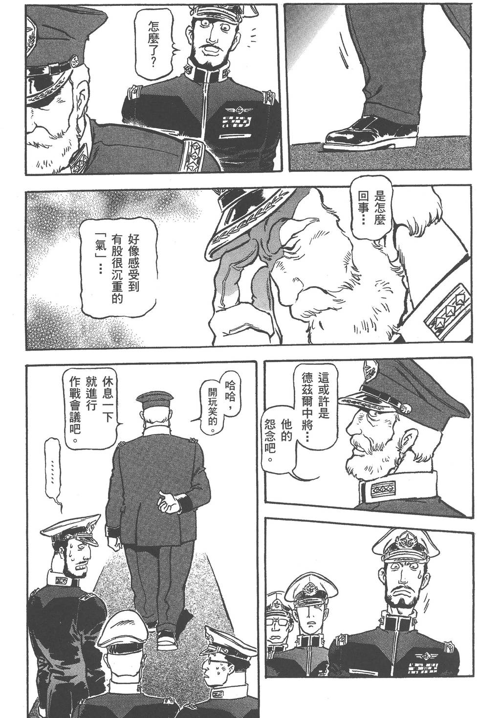 第133页