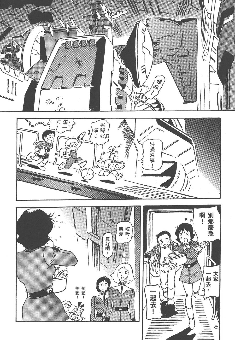 第134页