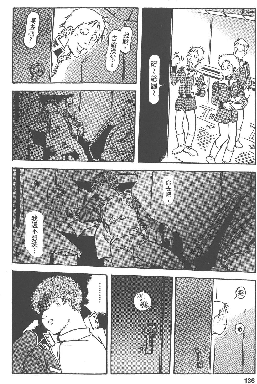 第136页