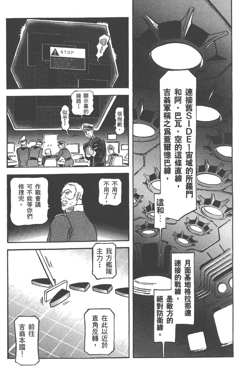 第139页