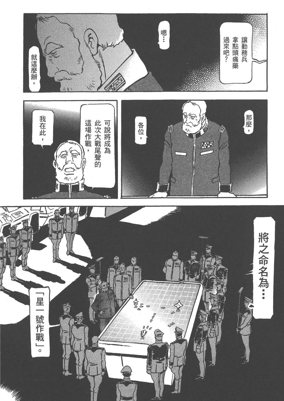 第146页