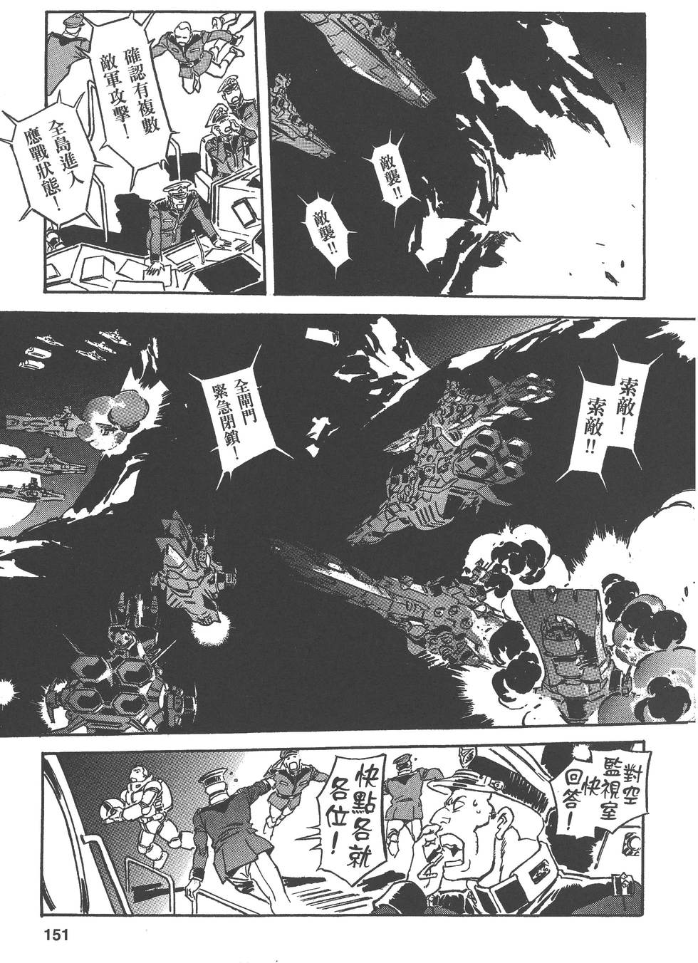 第151页