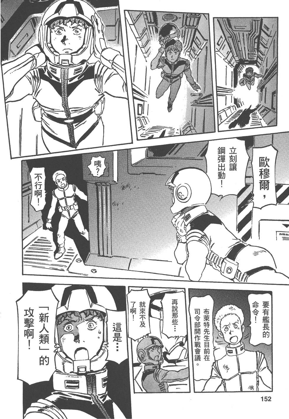 第152页