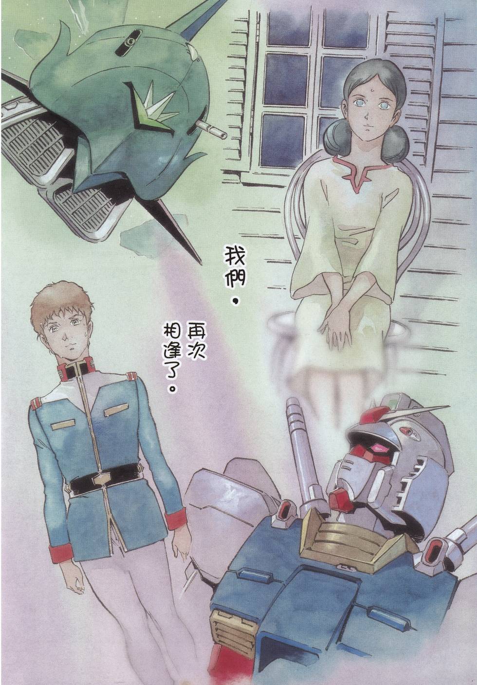 第166页