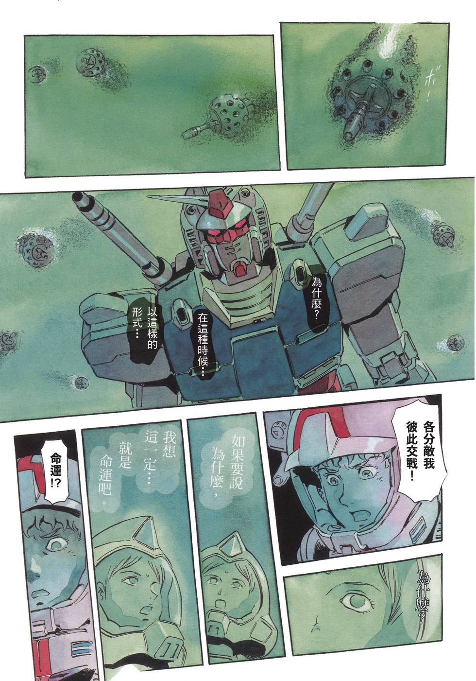 第167页