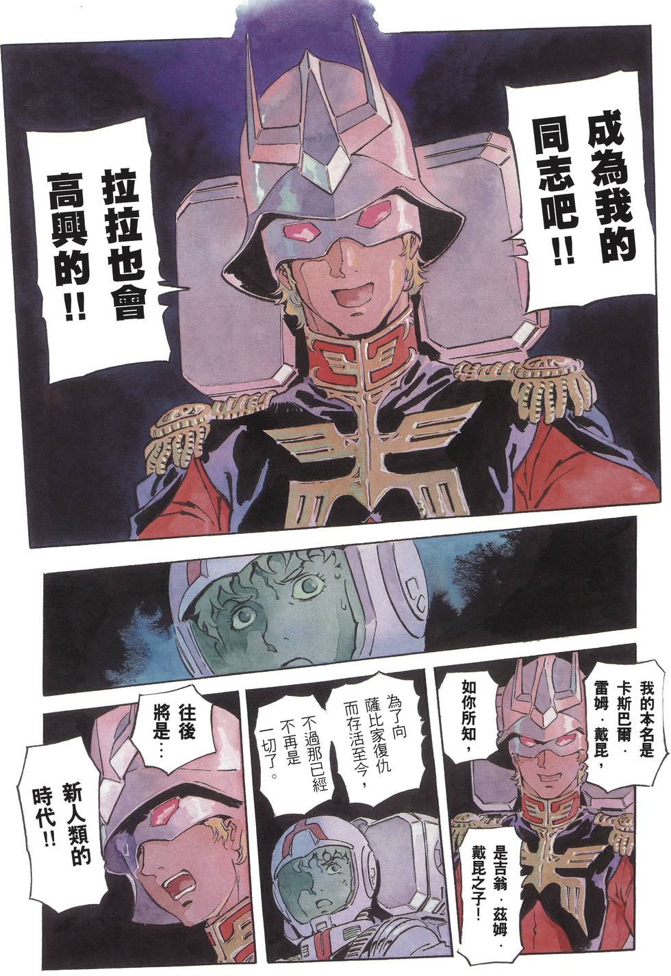 第171页