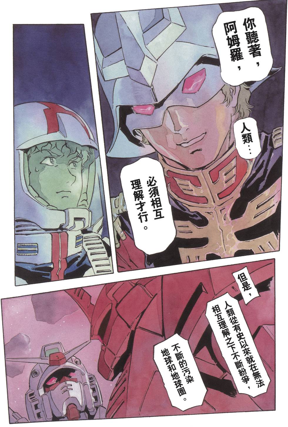 第174页