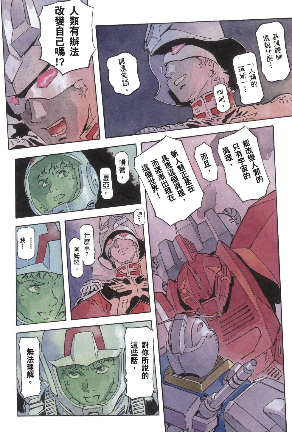 第176页