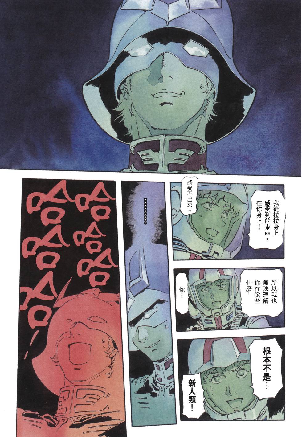 第177页